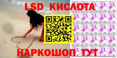 ешки Бийск
