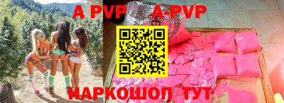 твердый Берёзовский