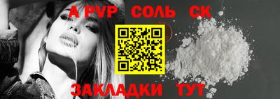твердый Берёзовский