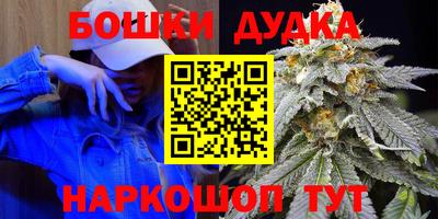 каннабис Гусев