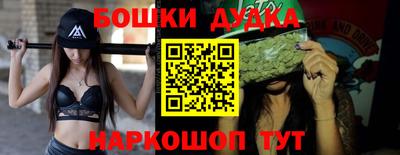 героин Беслан