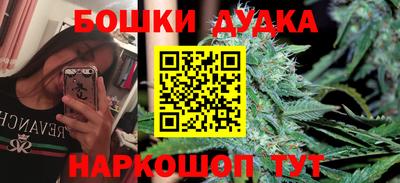 героин Беслан