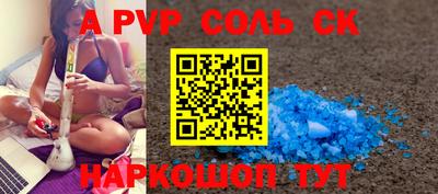 кокаин перу Балахна