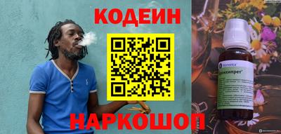 героин Беслан