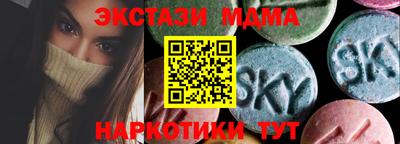 героин Беслан