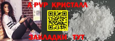 героин Беслан