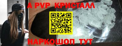 твердый Берёзовский