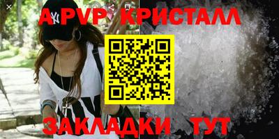 герыч Балаково