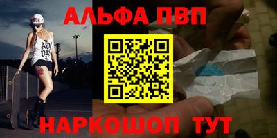 меф VHQ Гусиноозёрск