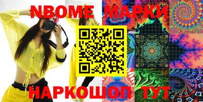 альфа пвп Балашиха