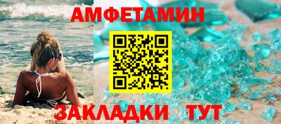 герыч Балаково