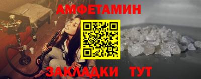 альфа пвп Балашиха