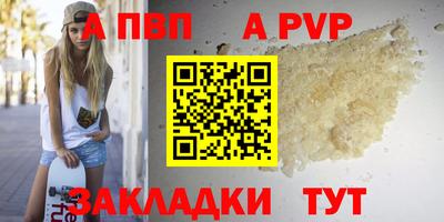 ешки Бийск