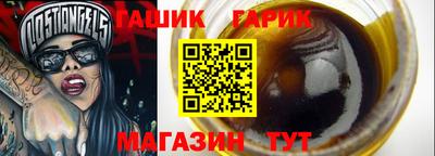 альфа пвп Балашиха