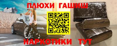 твердый Берёзовский