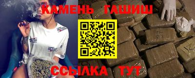 герыч Балаково