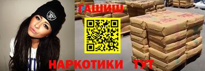 героин Беслан