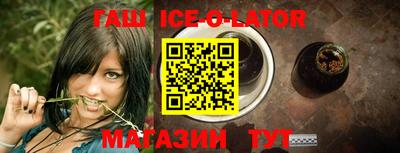 героин Беслан