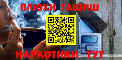ешки Бийск
