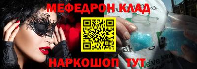 герыч Балаково