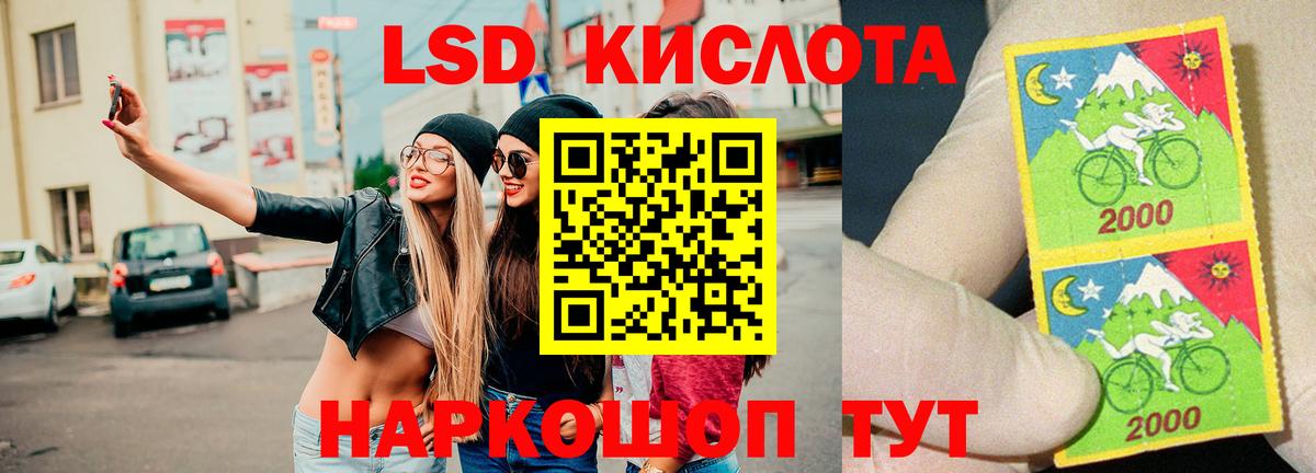 LSD-25 экстази кислота  Вход с VPN  Владивосток  Лсд 25 экстази кислота 