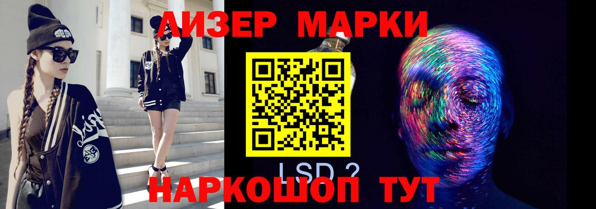 Лсд 25 экстази ecstasy Владивосток