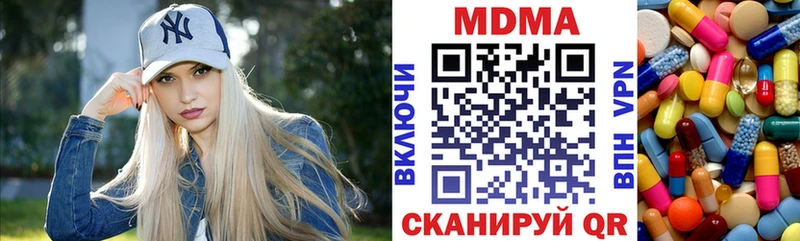 МДМА VHQ  где купить наркоту  Владивосток 