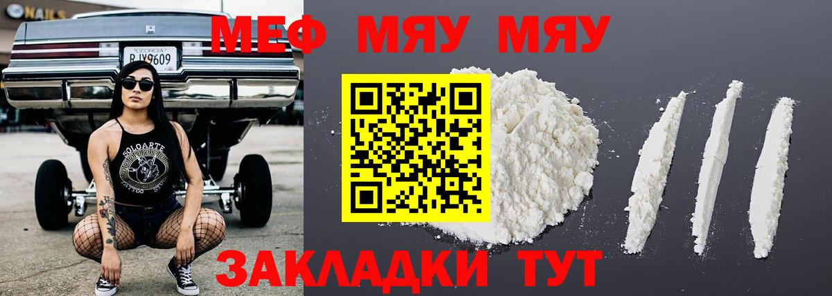 Меф 4 MMC  Вход с VPN  МЕФ 4 MMC  Меф  Владивосток  Меф 