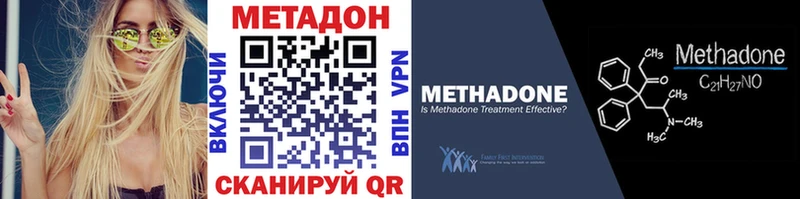 МЕТАДОН мёд Владивосток