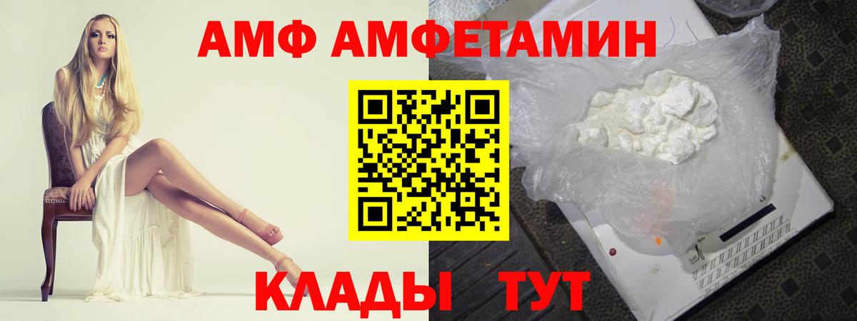 Метамфетамин кристалл Владивосток