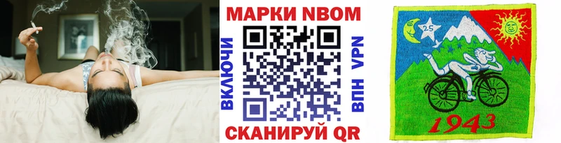Наркотические марки 1,5мг  магазин продажи   Владивосток 