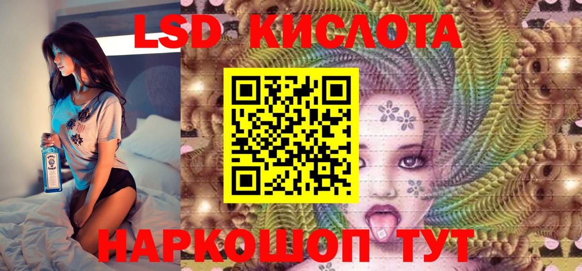 Наркотические марки  Владивосток  Наркотические марки 1,8мг  Наркотические марки 1,8мг 