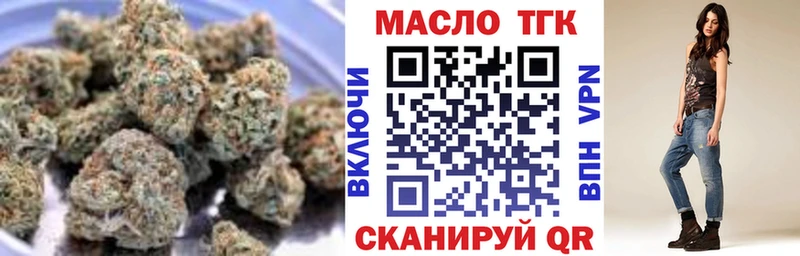 ТГК вейп с тгк Владивосток