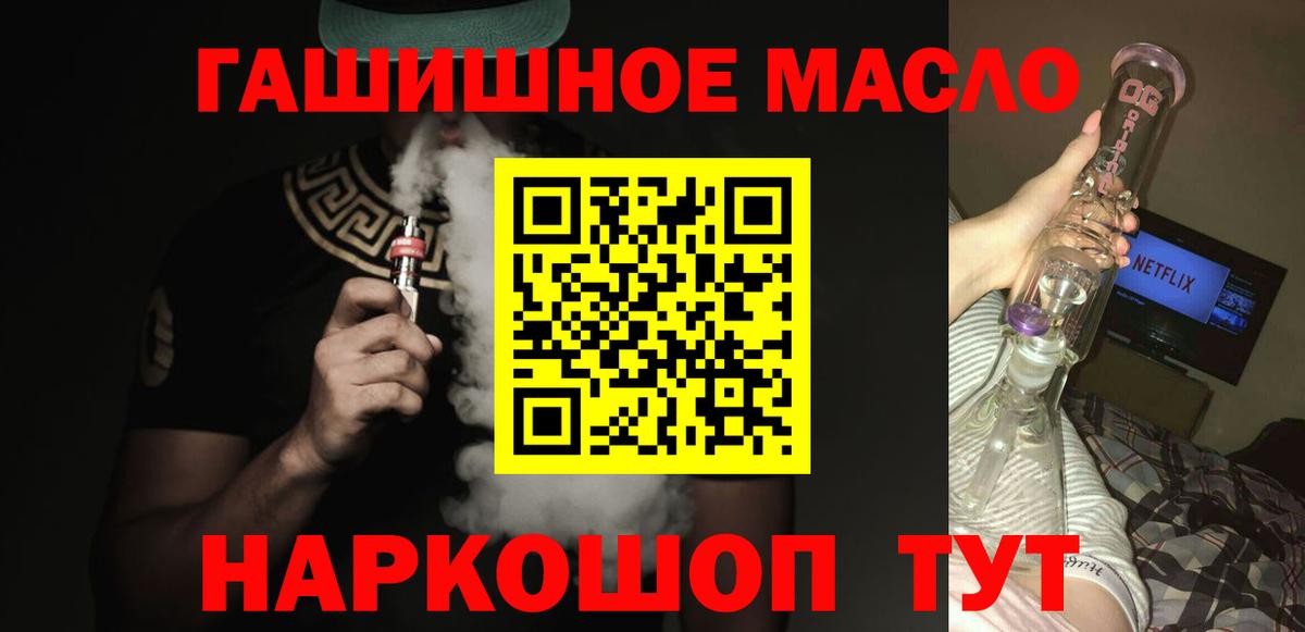 Дистиллят ТГК концентрат Владивосток