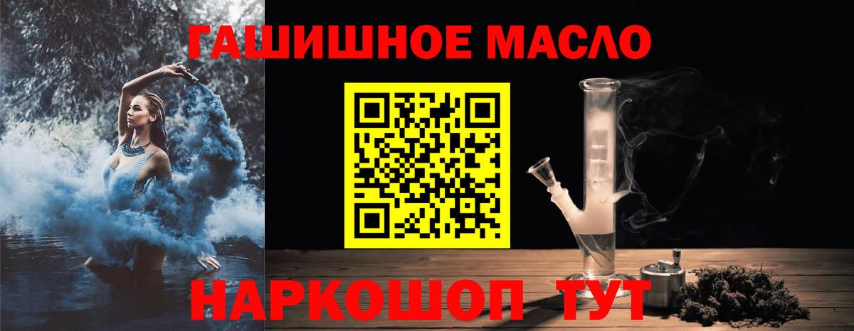 ТГК Wax Владивосток