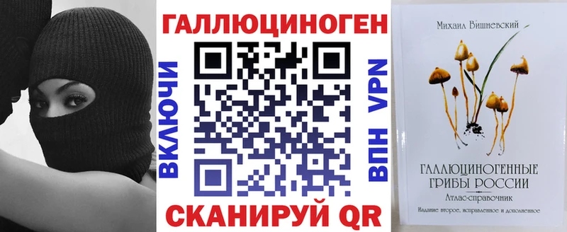 Галлюциногенные грибы Psilocybine cubensis  MEGA ONION  Владивосток 
