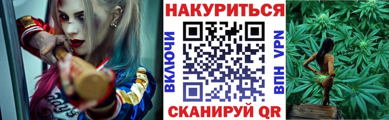 Канабис семена  Владивосток 