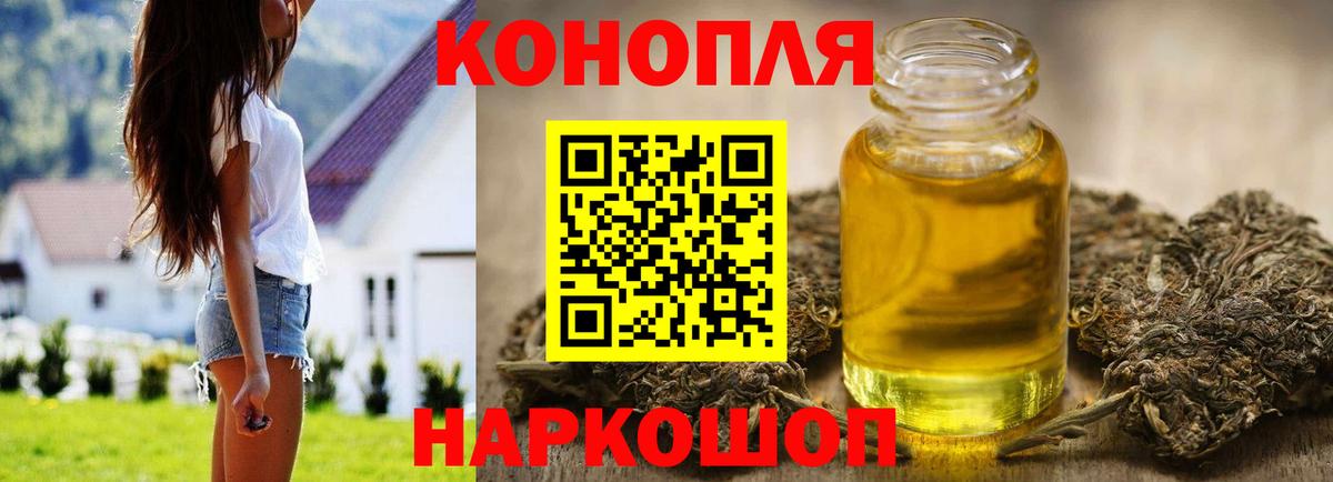 МАРИХУАНА марихуана  Вход с VPN  Владивосток  Шишки марихуана индика 