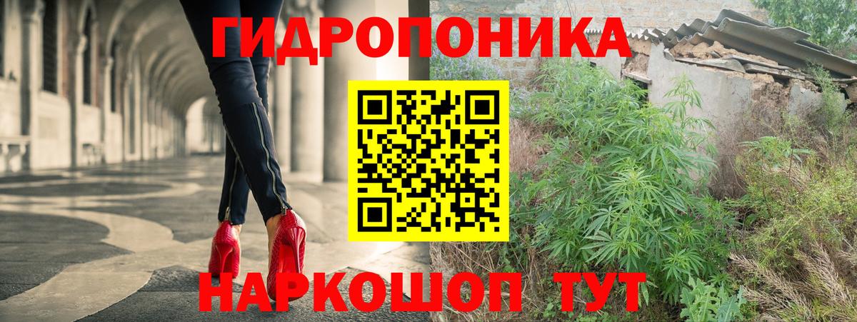 Бошки марихуана Ganja Владивосток